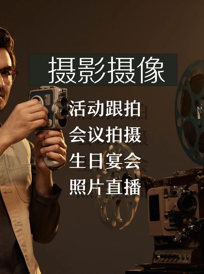 上海攝影攝像服務(wù) 專(zhuān)業(yè)活動(dòng)跟拍與網(wǎng)站設(shè)計(jì)一體化解決方案